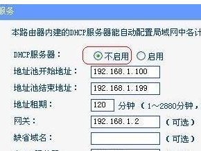 家里加装第二个路由器的设置方法（快速搭建家庭网络覆盖，实现无死角WiFi信号覆盖）