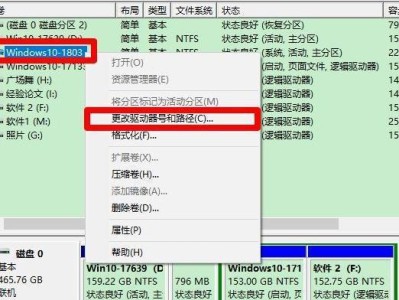 详解如何在硬盘上安装Windows10系统（简单步骤教你完成Win10系统的硬盘安装）