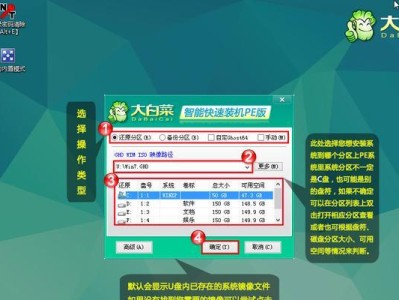 联想U盘大白菜装系统教程（一键安装系统，让你轻松解决电脑系统问题）