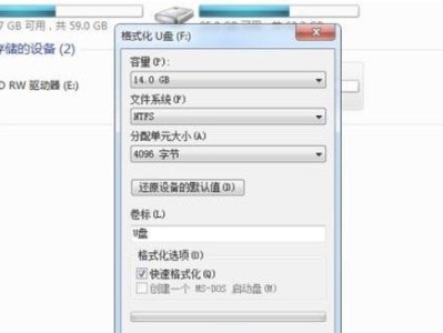 U盘提示格式化的原因及解决方法（为什么U盘会提示格式化？如何解决？）