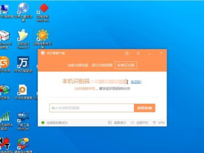 使用PE工具迁移系统教程（详解如何使用PE工具迁移操作系统）