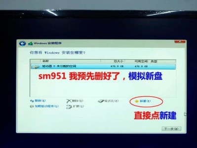使用U盘安装固态硬盘Win10系统的详细教程（快速安装Win10系统并提升电脑运行速度）