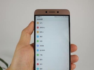 魅蓝Note3导航体验全面升级（旗舰级导航系统带来无与伦比的使用感受）