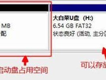 用老桃毛U盘重装Win10系统，快速恢复电脑状态（老桃毛U盘重装Win10系统教程，帮助您解决电脑问题）