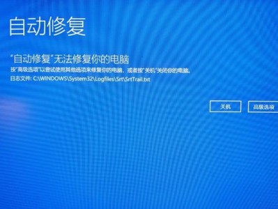 电脑启动显示错误711的解决方法（解决电脑启动错误711的步骤与技巧）