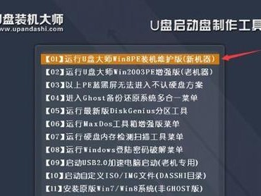 以k快启动重装系统教程（如何利用k快启动快速重装电脑，提高系统重装效率）