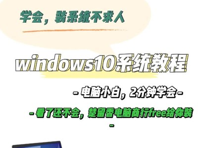 Win10重装后设置教程