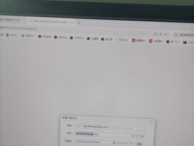 使用U盘安装教程（简单易懂的操作指南，让你轻松安装新系统）