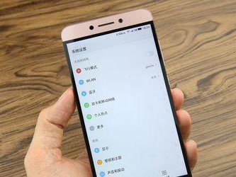 乐视手机2拍照效果如何？（一款拥有出色拍照能力的手机）