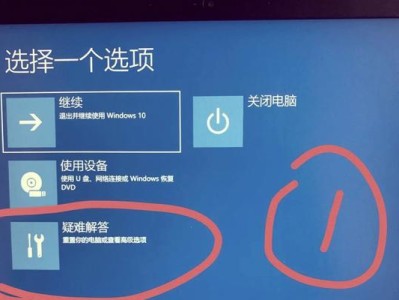 电脑突然出现错误黑屏，如何应对？（解决电脑黑屏问题的有效方法）