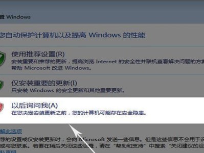 使用XP原版镜像进行U盘安装系统教程（一步步教你如何使用XP原版镜像制作U盘安装系统）