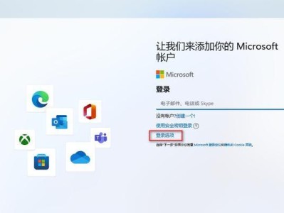 使用启动盘安装Win7系统教程（从制作启动盘到安装Win7系统，一步步教你完成！）