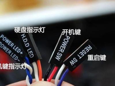 硬盘装机教程（用硬盘装机，轻松打造高效电脑系统）