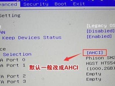 联想电脑安装3.0Win7系统教程（简明易懂的操作指南）