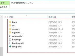 Windows8系统重装教程（详解步骤，为您带来畅快的使用体验）