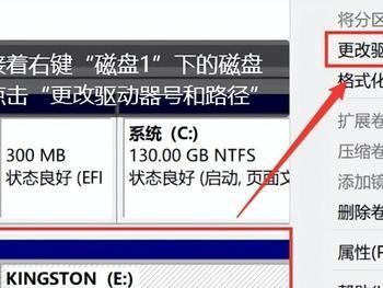 如何解决U盘不显示可移动磁盘的问题（解决U盘显示问题的有效方法）