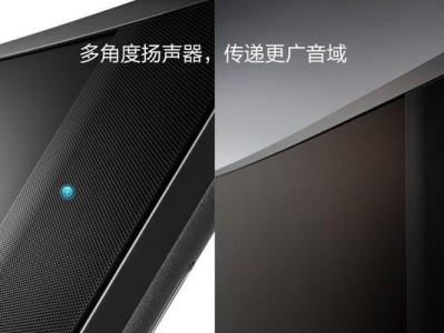 索尼电视喇叭（探索索尼电视喇叭的卓越声效技术与创新设计）