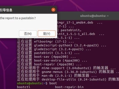 大白菜指南（一步步教你轻松安装Ubuntu，解锁全新体验）