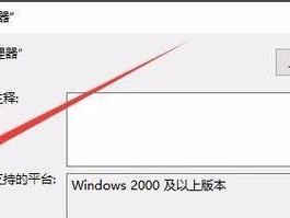 Win10专业版镜像安装教程（从镜像下载到系统安装，一步步教你操作）