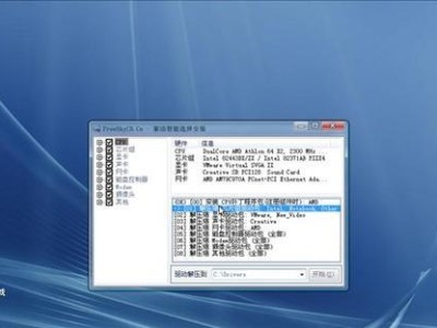 手动重装Win7系统教程（详细步骤让你轻松搞定重装Win7系统）