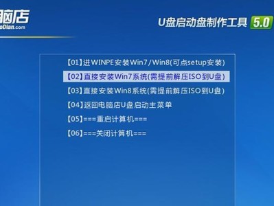 使用优盘轻松安装Win7系统（教你如何使用优盘快速安装Win7系统，让电脑重获新生）