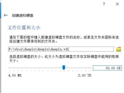 如何在台式电脑上安装国产系统（一步步教你轻松完成安装，让你的电脑更顺畅）