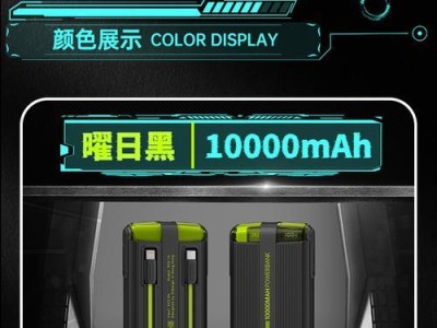 解析华为电脑错误代码10000的原因及解决方法（华为电脑出现错误代码10000，如何处理？）