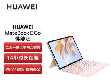 以戴尔电脑换华为系统教程（一键切换操作，体验华为系统的无限可能）
