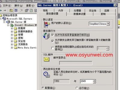 电脑SQL逻辑错误的分析与解决方法（探究SQL逻辑错误的原因及应对策略）