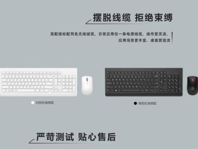 Windows10安装教程详解（一步步教你顺利安装Windows10系统）