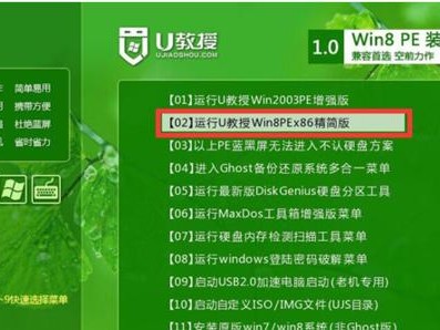 手把手教你使用USB安装新电脑系统（简易教程带你轻松操作，USB装系统不再是难题）
