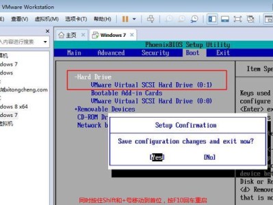 用U盘装电脑系统教程（以Win7为主题的简易教程）