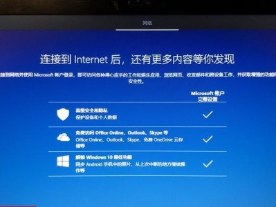 苹果电脑如何使用BootCamp安装双系统（详细教程指导你安装Windows和macOS双系统）