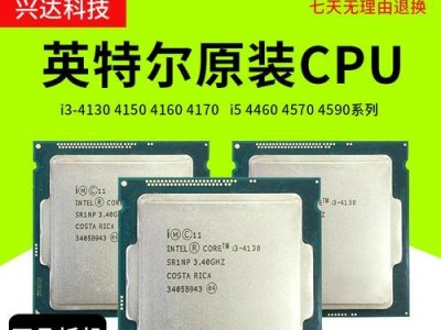 CPU型号4170的性能与特点（一款高性能的处理器推荐）