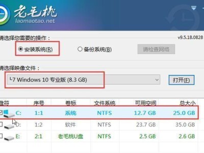 三星手机如何使用U盘重装系统（教你轻松重装系统，提升三星手机性能）