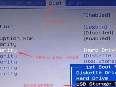 Win7系统BIOS详细教程（了解Win7系统BIOS设置和操作方法，快速解决电脑问题）