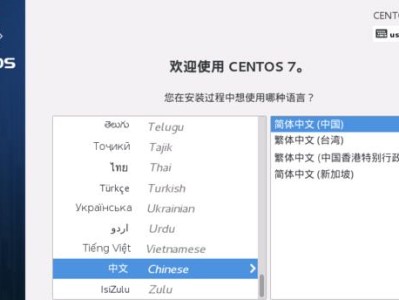 使用U盘重装CentOS系统教程（详解U盘安装CentOS的步骤和注意事项）