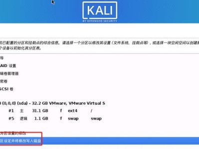 在PE环境下安装Linux系统教程（使用PE环境轻松安装Linux系统，让你的计算机多一种选择）