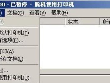 如何恢复打印机默认脱机状态（简单步骤帮助您解决打印机脱机问题）