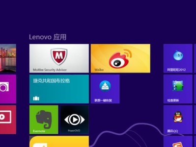 Win8刻盘教程（Win8刻盘工具及步骤详解，帮助您快速制作安装盘）