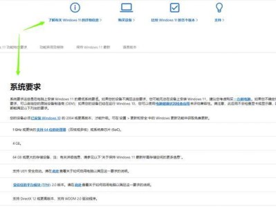 使用U盘重装电脑系统的详细教程（一步步教你如何使用U盘重新安装电脑系统）