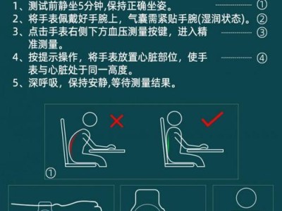 华为帮你调整睡眠，拥有美好的夜晚（华为智能科技助你享受高质量睡眠生活）