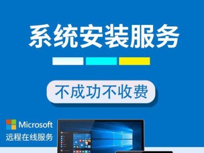 从苹果电脑系统重装到Win7系统的完整教程（一步步教你如何将苹果电脑系统更改为Windows7系统）