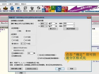 如何使用PE硬盘进行低级格式化（完整教程带你轻松操作，重获硬盘新生）