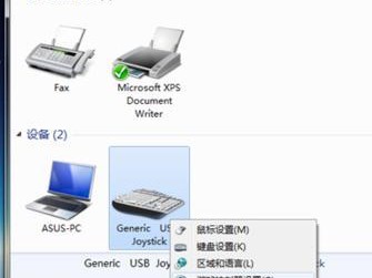 使用U盘安装Windows7系统教程（轻松安装Win7系统，快速体验电脑升级）