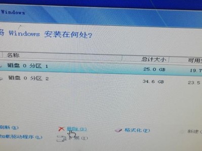 SSD重装教程（从选择适合的SSD到成功安装系统，教你轻松实现重装）