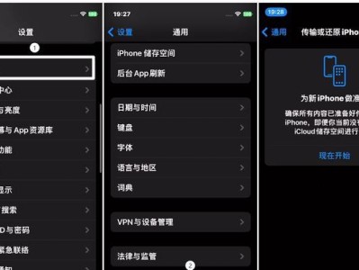 图片被删除了恢复方法（有效恢复被删除的图片的方法和技巧）
