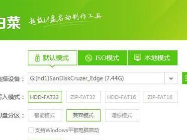 Win8PE的启动教程（使用U盘轻松启动Win8PE，实现系统维护与修复）