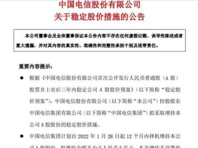 电信555号码（了解电信555号码的特点及其在通信领域的应用）