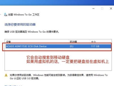 教你如何在台式苹果电脑上安装Windows系统（详解苹果电脑安装Windows系统的步骤和注意事项）